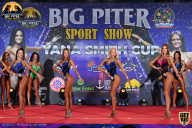 Yana Smith Cup - 2021
