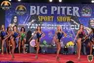 Yana Smith Cup - 2021