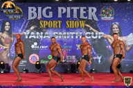 Yana Smith Cup - 2021
