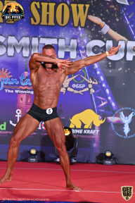 Yana Smith Cup - 2021