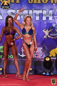 Yana Smith Cup - 2021