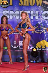 Yana Smith Cup - 2021