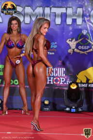 Yana Smith Cup - 2021