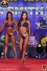 Yana Smith Cup - 2021