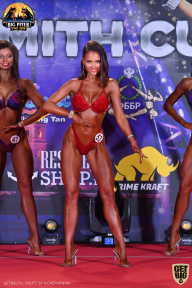 Yana Smith Cup - 2021