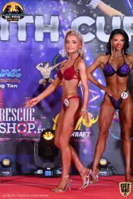 Yana Smith Cup - 2021