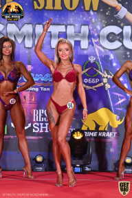 Yana Smith Cup - 2021