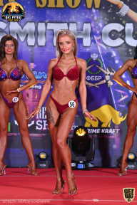 Yana Smith Cup - 2021