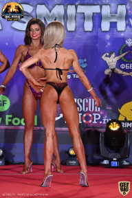 Yana Smith Cup - 2021