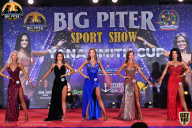 Yana Smith Cup - 2021