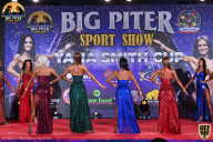 Yana Smith Cup - 2021