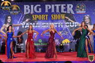 Yana Smith Cup - 2021