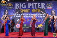 Yana Smith Cup - 2021