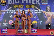 Yana Smith Cup - 2021