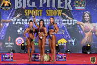 Yana Smith Cup - 2021