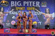 Yana Smith Cup - 2021
