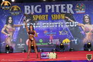 Yana Smith Cup - 2021