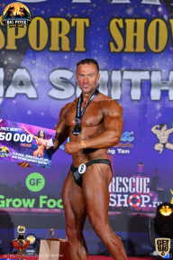 Yana Smith Cup - 2021