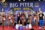 Yana Smith Cup - 2021
