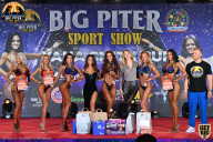 Yana Smith Cup - 2021