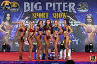 Yana Smith Cup - 2021