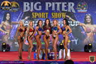 Yana Smith Cup - 2021