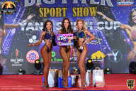 Yana Smith Cup - 2021