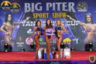 Yana Smith Cup - 2021