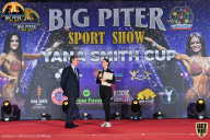 Yana Smith Cup - 2021