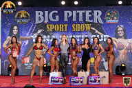 Yana Smith Cup - 2021