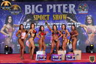 Yana Smith Cup - 2021