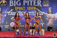 Yana Smith Cup - 2021
