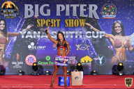 Yana Smith Cup - 2021