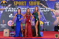 Yana Smith Cup - 2021
