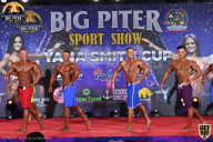 Yana Smith Cup - 2021