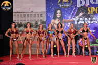 Yana Smith Cup - 2021