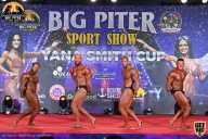 Yana Smith Cup - 2021