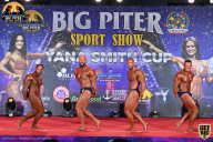 Yana Smith Cup - 2021