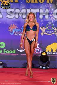 Yana Smith Cup - 2021