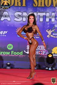 Yana Smith Cup - 2021