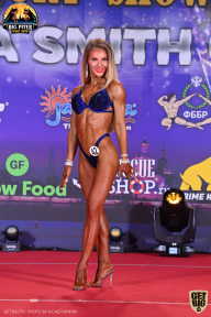 Yana Smith Cup - 2021