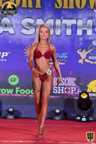 Yana Smith Cup - 2021