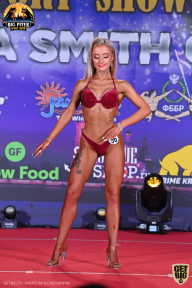 Yana Smith Cup - 2021