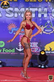 Yana Smith Cup - 2021
