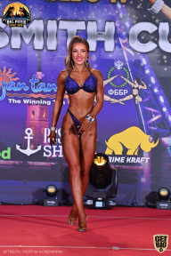 Yana Smith Cup - 2021