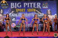 Yana Smith Cup - 2021