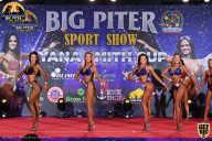Yana Smith Cup - 2021