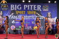 Yana Smith Cup - 2021