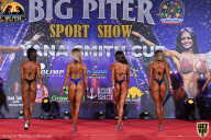 Yana Smith Cup - 2021
