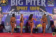 Yana Smith Cup - 2021